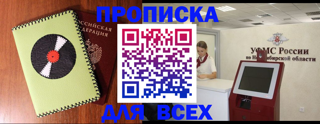временная регистрация госуслуги в Пугачёве